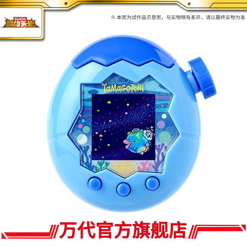 Bandai Tamagotchi Oceaanthema  - Tamagotchi Electronic Pet Virtual recensie en prijs