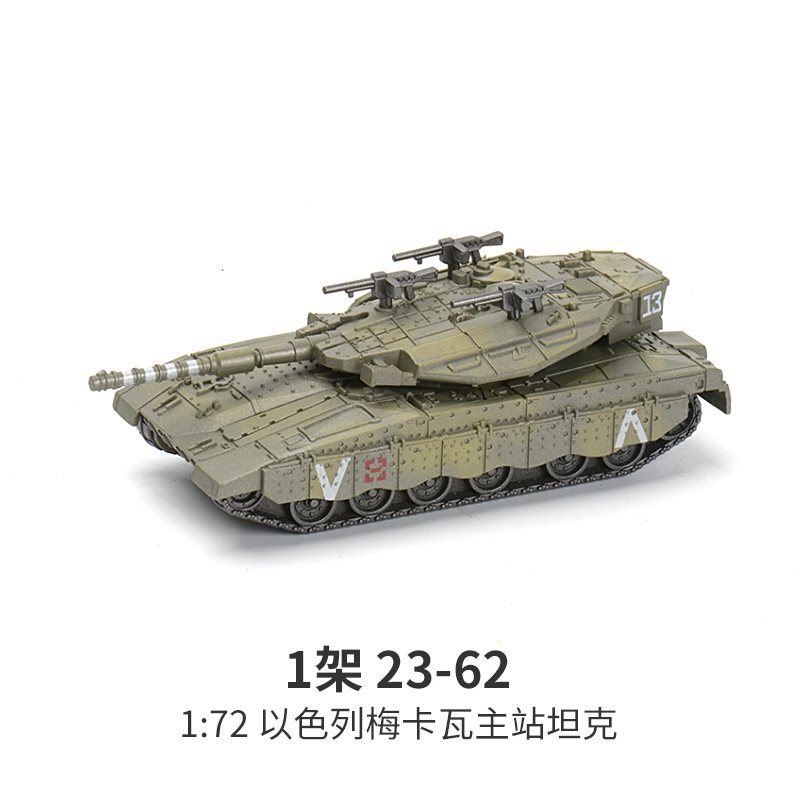 1/72 Israël Merkava Gevechtsta - Lego Compatible Military Tank recensie en prijs