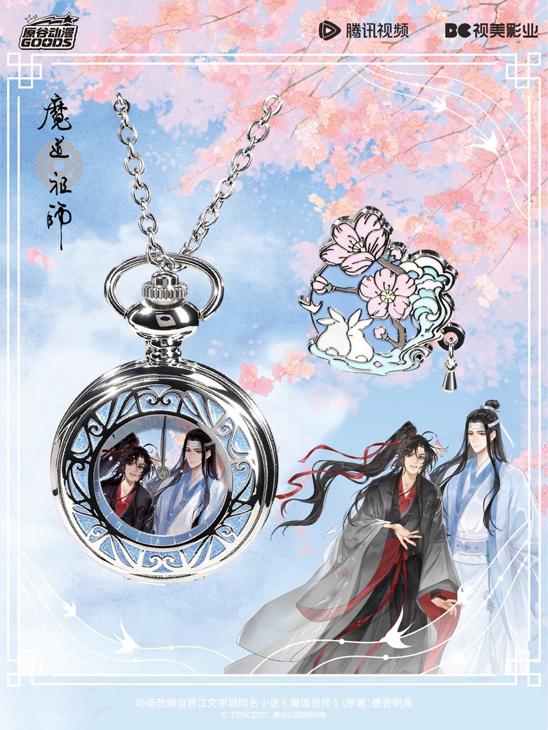 Mdzs Acg Goods The Untamed Wat - Anime Action Figure Blind Box recensie en prijs